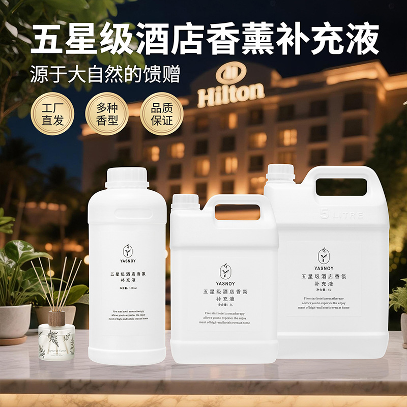 100/1000ml Five-star Hotel Aro - огляд і ціна Home Fragrance Oud